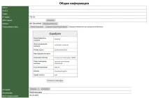 tp-link конфигуриране