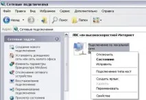 конфигуриране tp-link