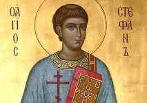 Народні свята та традиції серпня свята