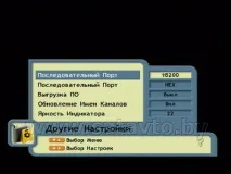 Налаштування кардшарингу на ресиверах Openbox S1 PVR налаштування