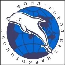 наркомафията отмъсти