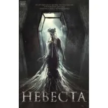 булката 2017