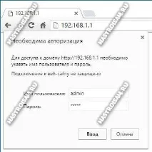 конфигуриране qbr-2041ww
