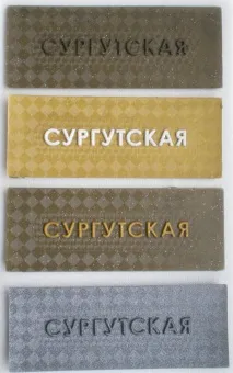 Нашивки та шеврони із пластизолю пластизолю