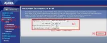 Налаштування маршрутизаторів ZyxelKeenetic, Сіті-Телеком розділу