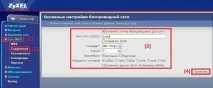 Налаштування маршрутизаторів ZyxelKeenetic, Сіті-Телеком сіті-телеком