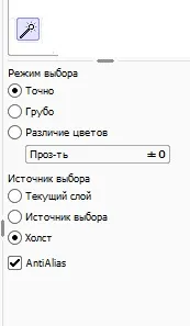 инструменти paint