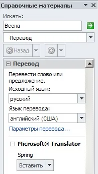лекция знаете