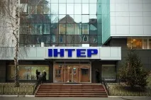 кореспонденция скандал