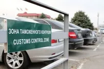 правила относно