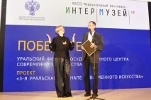 Оголошено переможців «Інтермузею-2016», ЗМІ про конкурс - Музейні програми конкурс