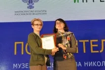 Оголошено переможців «Інтермузею-2016», ЗМІ про конкурс - Музейні програми оголошено