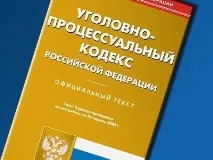 Обставини, які виключають участь у кримінальному судочинстві судочинстві