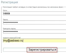 размяна линии