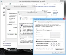 Огляд OpenDNS Home VIP - Рейтинг PCMag home