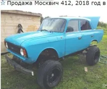 Нове Москвич 412 нове