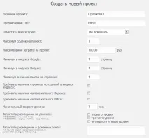 Огляд біржіпосилань Kazapa огляд