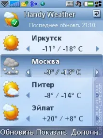 удобното време