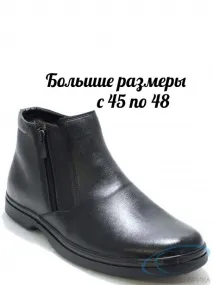 Количество опаковка чифта Количество опаковка чифта