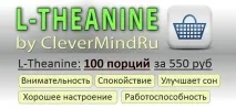 НЛП Поліпшення життя, CleverMindRu поліпшення