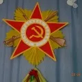прикраси