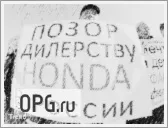 ТОВ - Фаст мотор СПб - вийшов сухим із води сухим