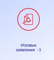 исковия дневник