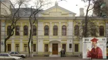 Одеська національна музична академія імені А імені