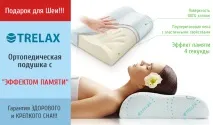 ортопедични медицински ортопедични медицински