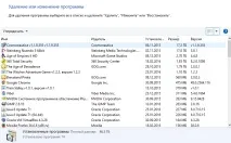 Очищення диска у Windows 10 диска