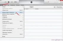 ОЧИЩИТИ МЕДІАТЕКУ ITUNES - Повний посібник з відновлення або очищення iTunes itunes