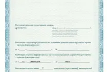 Офтальмологічна клініка - Сфера - 📍 на вул. сфера