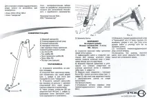 клуб горната част