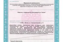 Офтальмологічна клініка - Сфера - 📍 на вул. офтальмологічна