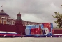 мавзолея отново