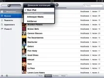 ОЧИЩИТИ МЕДІАТЕКУ ITUNES - Повний посібник з відновлення або очищення iTunes itunes