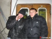 гопнули