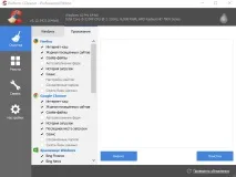 Очищення диска у Windows 10 диска