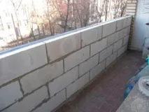 остъкляване това