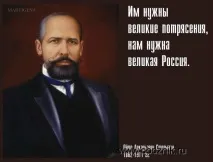 единадесет покушение