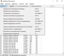 Очищення диска у Windows 10 windows
