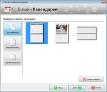 проектиране проектиране