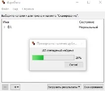 Очищення диска у Windows 10 windows