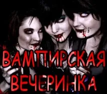 тематични организиране