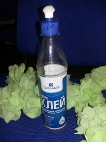 осінні
