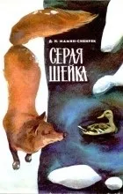 його