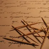 експерт съдържанието