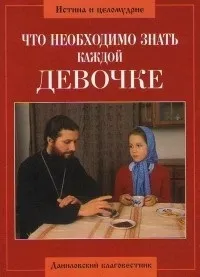 кожній