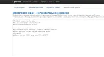 отваряне интернет