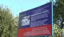 балластное балластное